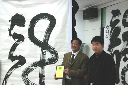 宁夏招标局局长--王德林先生巨幅榜书创造切尼斯纪录